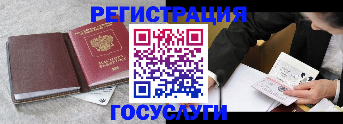 временная регистрация поиск в Лукоянове