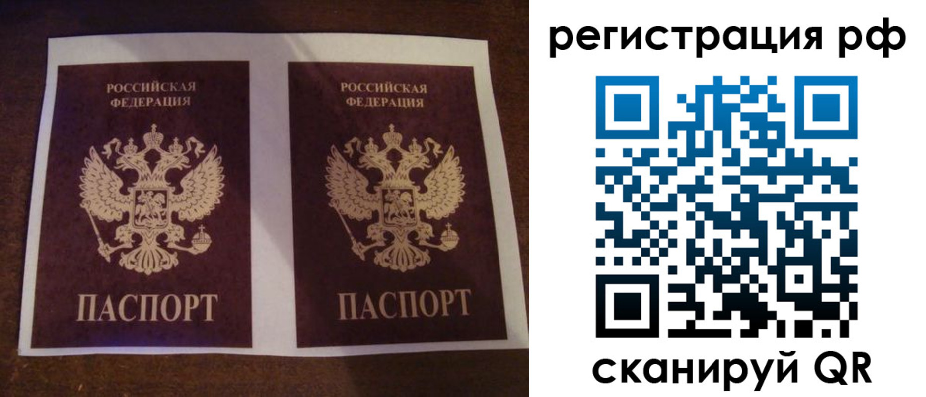 временная регистрация гарантия в Лукоянове