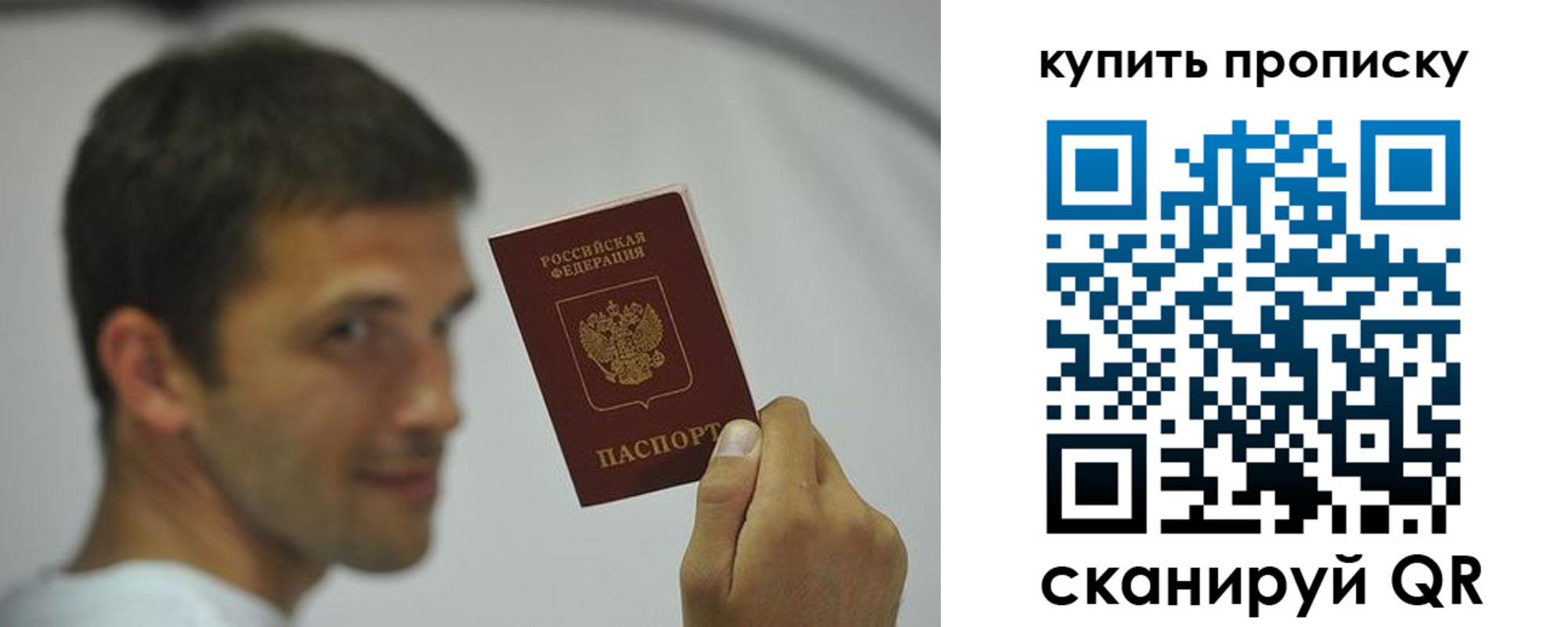 временная регистрация поиск в Лукоянове