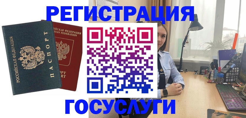 прописка иностранных граждан в Лукоянове